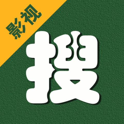 搜影视